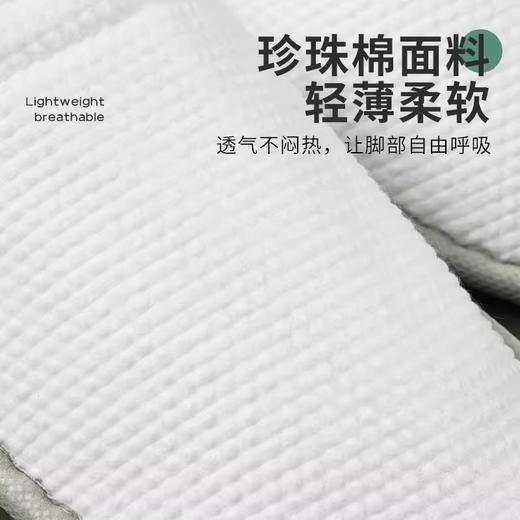 全季酒店同款一次性拖鞋加厚防滑五星级专用高档民宿居家待客批发 商品图3