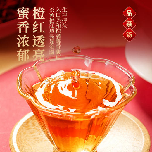恩施利川红功夫红茶一级浓香型高山硒茶450g双罐自饮装 CM 商品图3