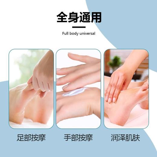 免洗按摩膏刮痧推拿肩颈全身体乳保湿美容院 SPA开背精油足疗会所 商品图3