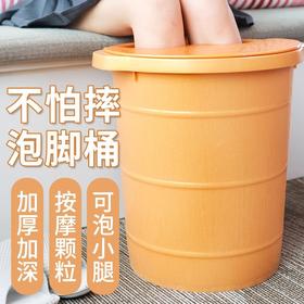 高桶牛筋泡脚桶耐摔加厚塑料足浴盆洗脚盆家用加高过小腿足浴店