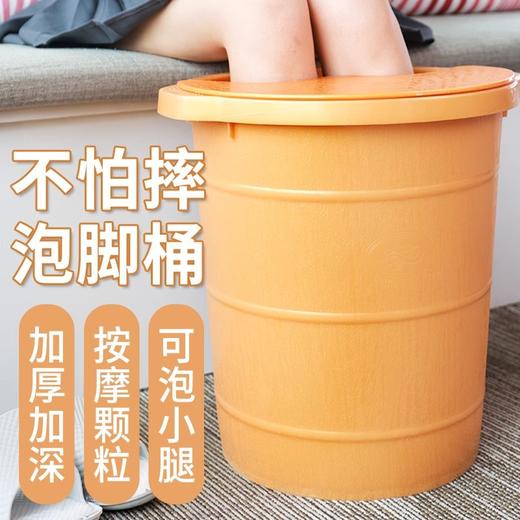 高桶牛筋泡脚桶耐摔加厚塑料足浴盆洗脚盆家用加高过小腿足浴店 商品图0