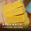 广州酒家小米糕/黑米糕120g/袋 云朵口感轻盈细腻 配料干净老少皆宜 商品缩略图2