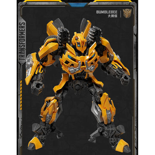 布鲁可积木变形金刚超越版大黄蜂-纪念日百货门店同款168246231 商品图2
