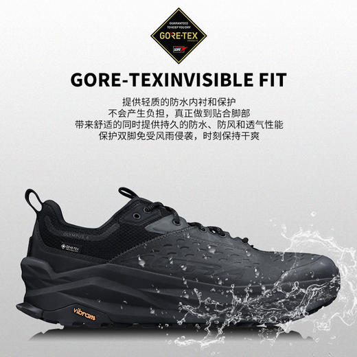 ALTRA 奥创 OLYMPUS 6 奥林巴斯6 男女减震户外越野登山跑山防滑耐磨跑步鞋 商品图1