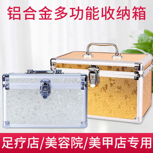足浴工具箱技师手提足疗上钟采耳收纳盒美容美甲师美睫嫁接睫毛箱 商品图0