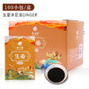 100袋生姜泡脚液足浴会所老姜泡脚粉液洗脚足浴按摩店用品搓角质 商品缩略图3