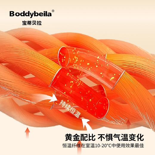 宝蒂贝拉恒温分腿睡袋气球猫咪/恐龙80码-100码 商品图6