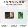 足疗青瓜按摩膏大桶足部足底脚底身体免洗刮痧足疗店美容院大桶装 商品缩略图3