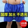 一次性短裤男女士加厚女平角内裤美容院按摩无纺布桑拿四角油压裤 商品缩略图3