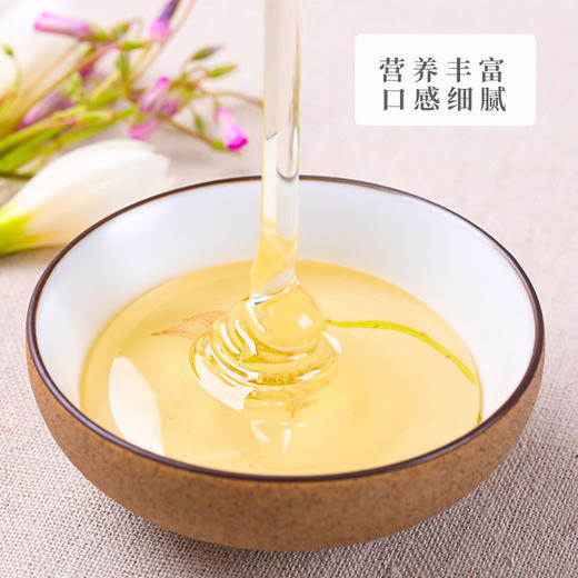 黄龙洋槐蜜 商品图0