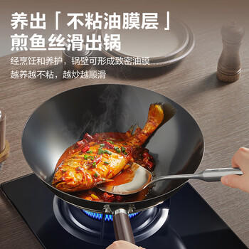 苏泊尔（SUPOR）炒锅32cm不锈炒菜锅精铁无涂层明火专用原厂锅盖轻量VC32BH01 商品图4