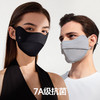 素湃Supield全波段防晒面罩F3401 |  面料轻薄、接触凉感、造型时尚、男女通用、四种颜色选择 商品缩略图3