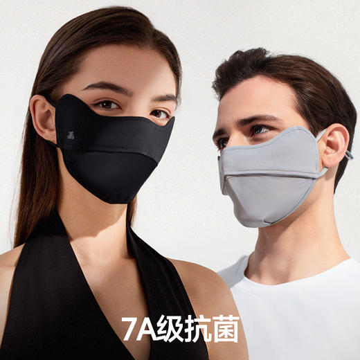 素湃Supield全波段防晒面罩F3401 |  面料轻薄、接触凉感、造型时尚、男女通用、四种颜色选择 商品图3