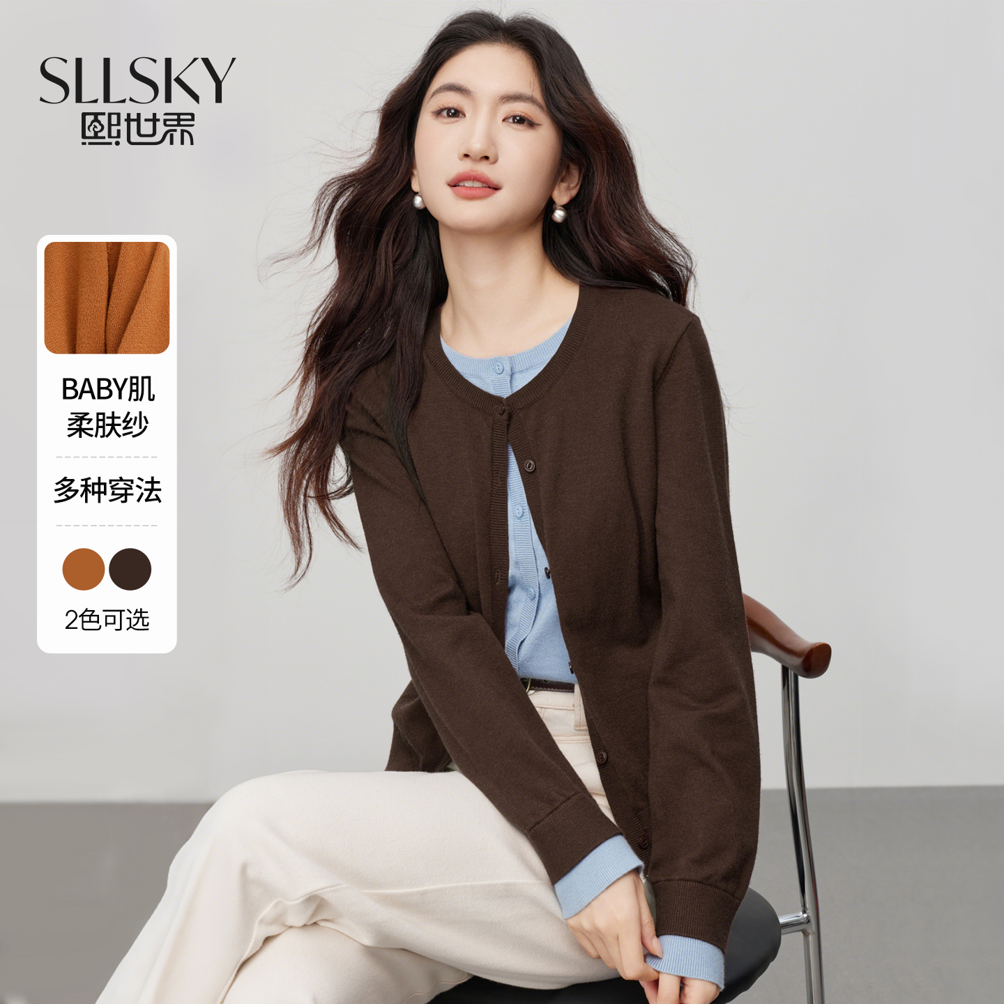 【年货节】熙世界淡人高知老钱风假两件毛衣开衫女秋冬拼色圆领针织衫短外套