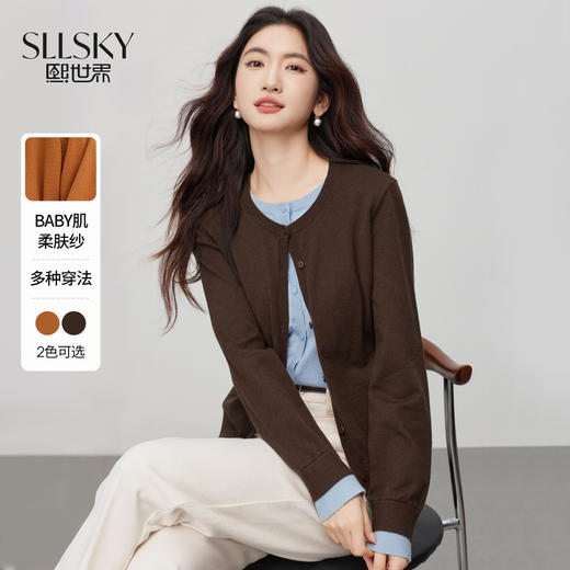 【年货节】熙世界淡人高知老钱风假两件毛衣开衫女秋冬拼色圆领针织衫短外套 商品图0