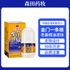 DR.JOU森田金门一条根台湾原装进口盒马款老姜精油滚珠办公户外运动便携 商品缩略图0