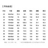 圣得西2025年冬季男士休闲裤半松紧腰修身加厚保暖舒适灯芯绒长裤 商品缩略图5