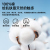 全棉三防决明子安睡枕 商品缩略图4