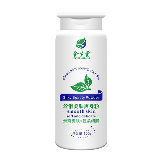 爽身粉成人腋下男女士用痱子干爽吸汗石粉润滑粉现货批发厂家跨境 商品图4