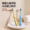 小孩儿童酒店宾馆用一次性牙刷牙膏  亲子拖鞋软毛牙具民宿套装 商品缩略图1