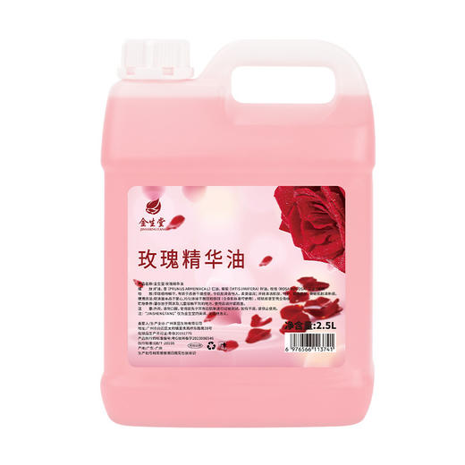 大桶按摩精油美容院专用玫瑰橄榄bb基础油全身体刮痧开背推拿2.5L 商品图4
