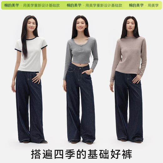 「棉的美学」深蓝色阔腿牛仔裤女夏季薄款高腰百搭宽松垂感丹宁裤子 商品图3
