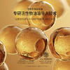 XLAB熙所身体抗皱紧致精华油100ml 商品缩略图4