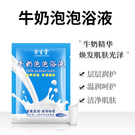 玫瑰花瓣泡泡浴超多泡泡浴缸泡澡牛奶浴液用品酒店沐浴用品批发 商品图1