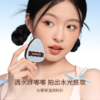 everbab艾蓓拉 水嘟嘟湿用粉扑 商品缩略图0