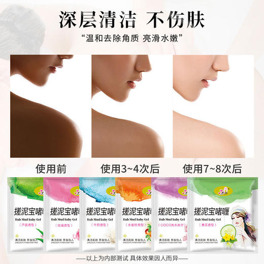 搓泥宝袋装浴场澡堂专用搓澡泥全身男女通用搓泥浴宝源头厂家批发 商品图2