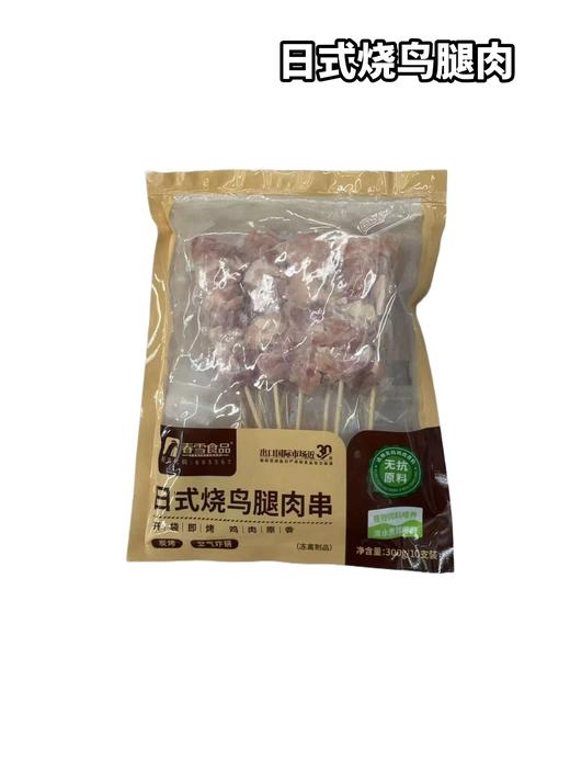春雪日式烧鸟串　　300ｇ10根 商品图0