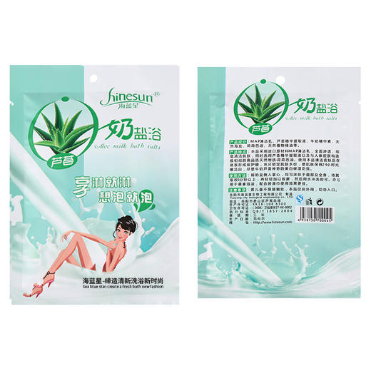 袋装浴盐沐足泡澡香浴盐角质海盐脚汗干裂老茧搓脚全身滋润批发 商品图2