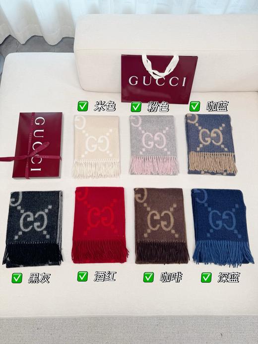 古驰 大G羊绒7色围巾 流苏（DSX） 商品图1