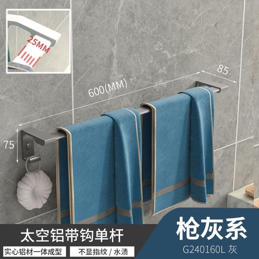 6139加厚扁管单杆60cm 商品图0