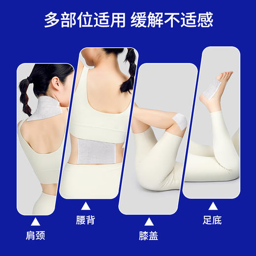 DR.JOU金门一条根台湾原装进正品口官方山姆同款老姜肩颈贴 商品图4