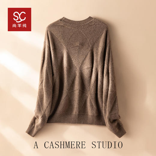 松柏后调~100%纯山羊绒衫女菱形格镂空圆领冬季打底毛衣CYR25076 商品图4