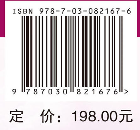 孕产期体位与运动全书 商品图4