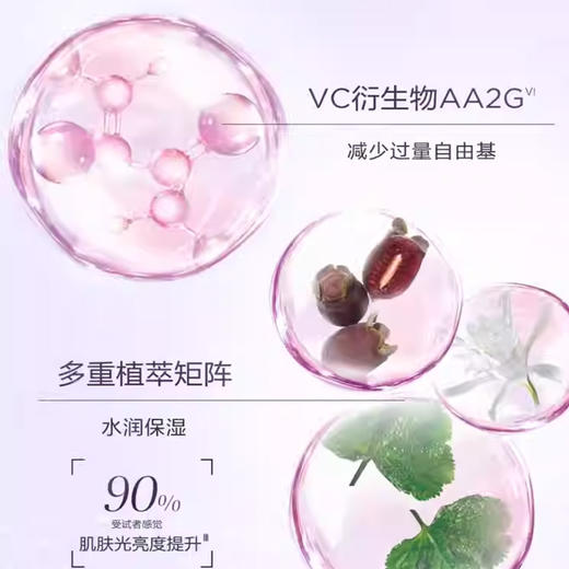 【全球购】Clarins美白牛奶爽肤水（滋润/清爽）200ml+娇韵诗美白淡斑乳液75ml+小瓷瓶精华50ml·香港直邮-x_bba 商品图6