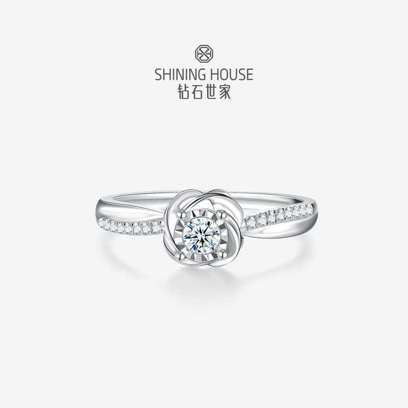 【甄选钻饰】【专享】钻石世家 18K金钻石戒指 显钻钻石戒指简约钻戒 星芒切割镶嵌术 钻石世家专款钻饰（主石约0.08ct、副石0.05ct）