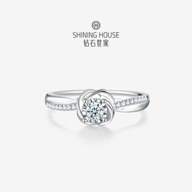 【甄选钻饰】【专享】钻石世家 18K金钻石戒指 显钻钻石戒指简约钻戒 星芒切割镶嵌术 钻石世家专款钻饰（主石约0.08ct、副石0.05ct）
