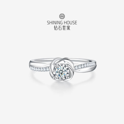 【甄选钻饰】【专享】钻石世家 18K金钻石戒指 显钻钻石戒指简约钻戒 星芒切割镶嵌术 钻石世家专款钻饰（主石约0.08ct、副石0.05ct） 商品图0