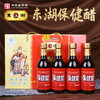 东湖保健醋礼盒 300ml*4瓶 商品缩略图0