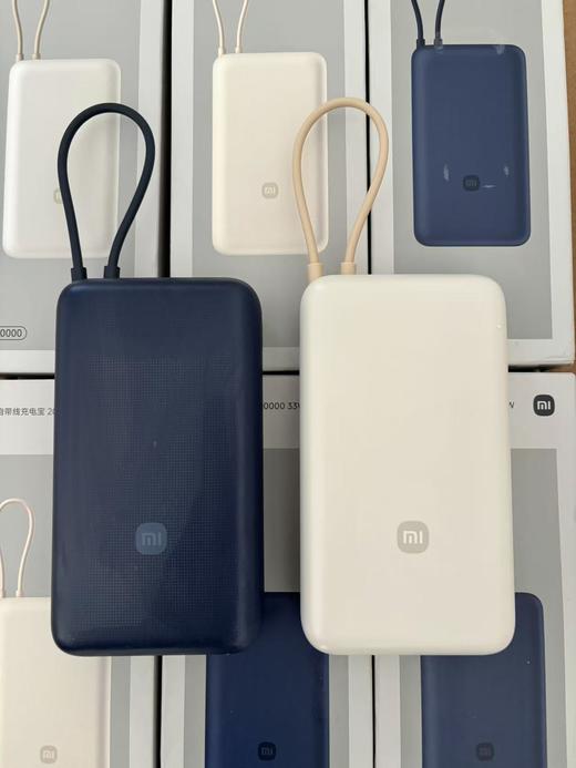 【3C认证】小米自带线充电宝20000 33W 双向快充 99新裸包 商品图2