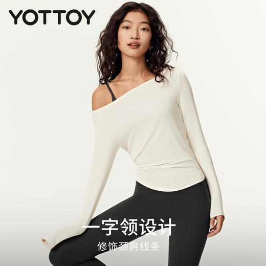 YOTTOY一字领长袖船领上衣修身休闲显瘦收腰打底瑜伽运动普拉提秋 商品图2