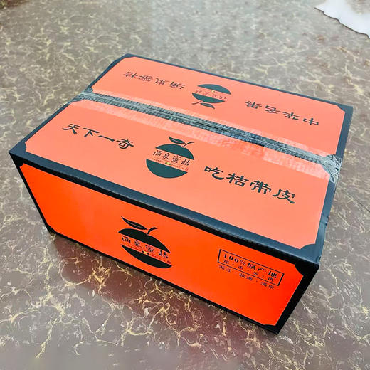 正宗浙江临海涌泉蜜橘柑橘 新鲜橘子当季水果无核甜桔子 口感香甜果肉饱满 18个装/24个装 商品图4