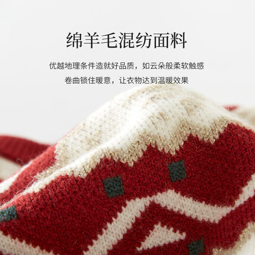 【年货节】熙世界【北欧序境】新年红费尔岛提花毛衣女秋冬绵羊毛圆领针织衫 商品图3