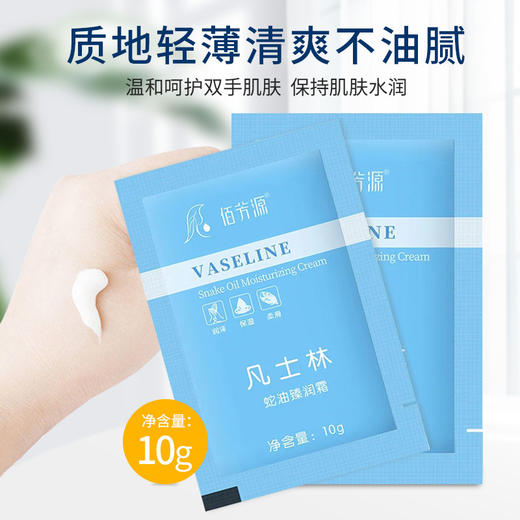 一次性足疗膏按摩膏蛇油膏袋装免洗脚底按摩膏足疗按摩专用品批发 商品图3
