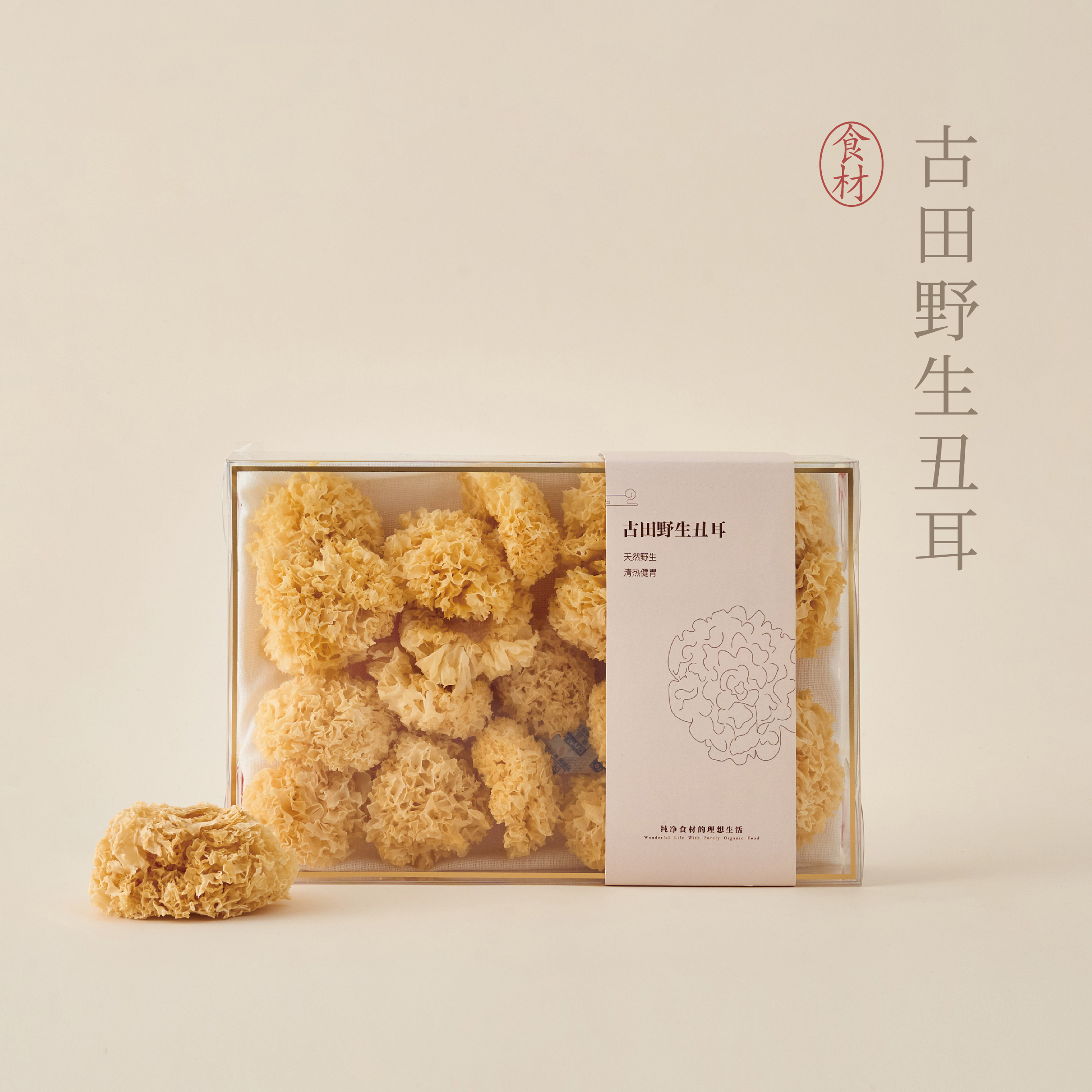 【昀蓉时光 ·古田野生无硫丑耳】·天然野生自然生长（110g/盒  250g/盒)