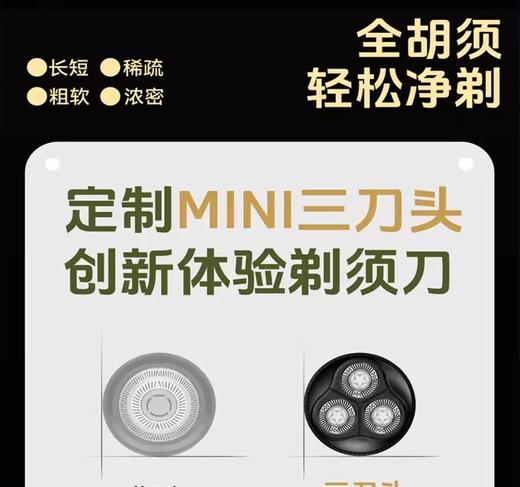 JEEP吉普剃须刀J11原装鸿蒙系统刮胡刀三刀头防夹须全身水洗高端商务送父亲送老公男朋友礼物 鸿蒙智联精品礼盒 商品图2