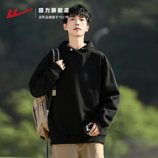 回力连帽卫衣男春秋款黑色重磅美式帽衫宽松休闲加绒秋冬男士外套 商品图1